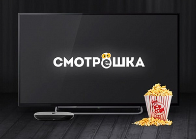 Смотрешка, Самашки Смотрешка, Самашки