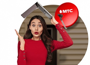 Спутниковое ТВ МТС, Самашки Спутниковое ТВ МТС, Самашки